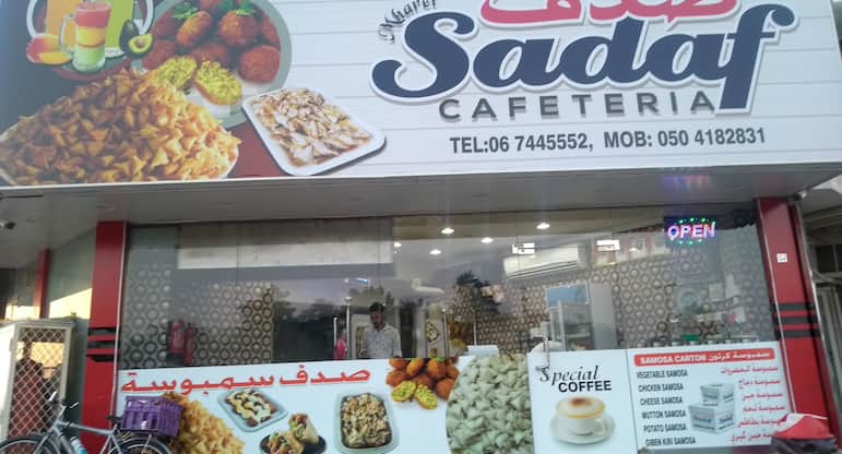 Mharet Sadaf Cafeteria Menu Menu For Mharet Sadaf Cafeteria Al Jurf Ajman Mharet Sadaf Cafeteria Menu Menu For Mharet Sadaf Cafeteria Al Jurf Ajman